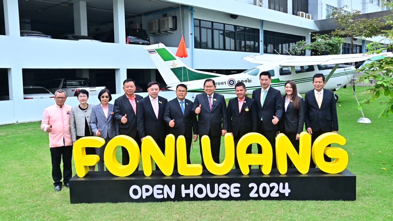 กรมฝนหลวงฯ ครบรอบปีที่ 11 จัดโอเพ่นเฮาส์ โชว์งานวิจัยเทคโนโลยี นวัตกรรมการทำฝน