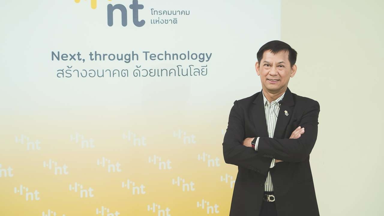 NT จับมือ depa จัดสัมมนาพร้อมลุยแผนเมืองอัจฉริยะ ต่อยอดสู่ Smart City