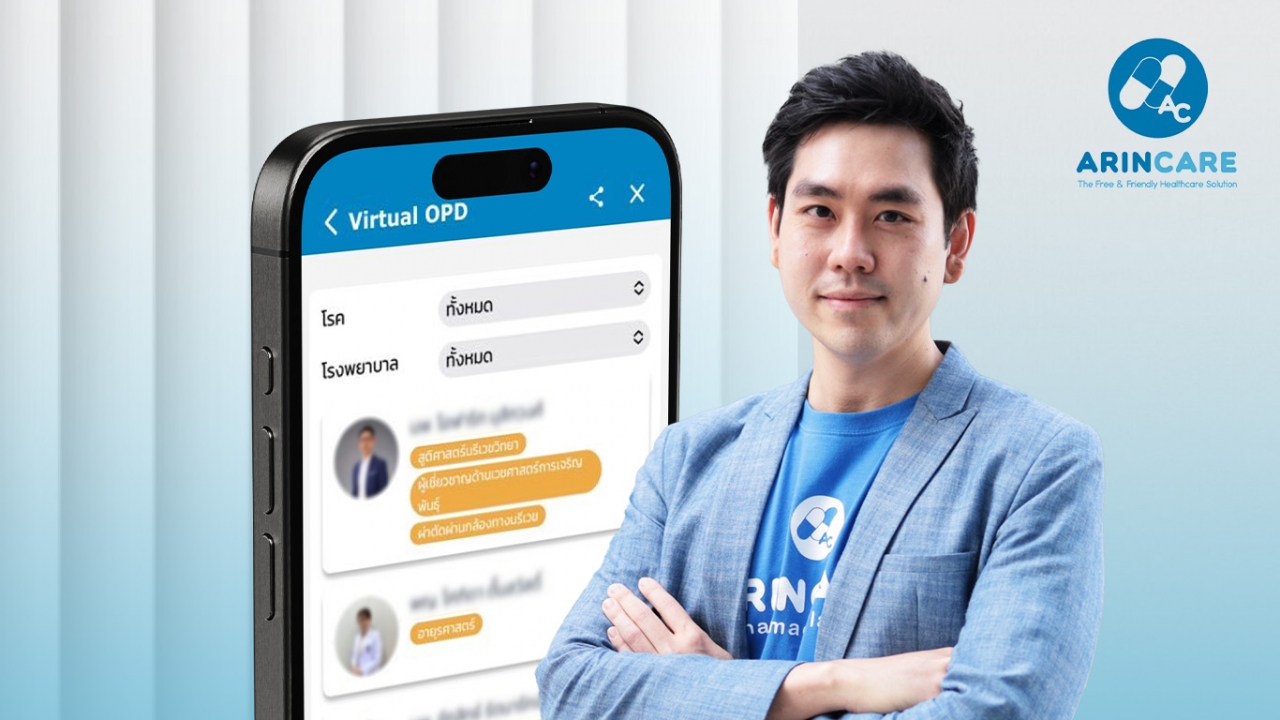 Arincare สตาร์ทอัพไทย ทำระบบหาหมอออนไลน์ผ่าน Zoomให้รพ.ใช้ คนไทยเข้าถึงการรักษา ไม่เสียเวลาเดินทาง
