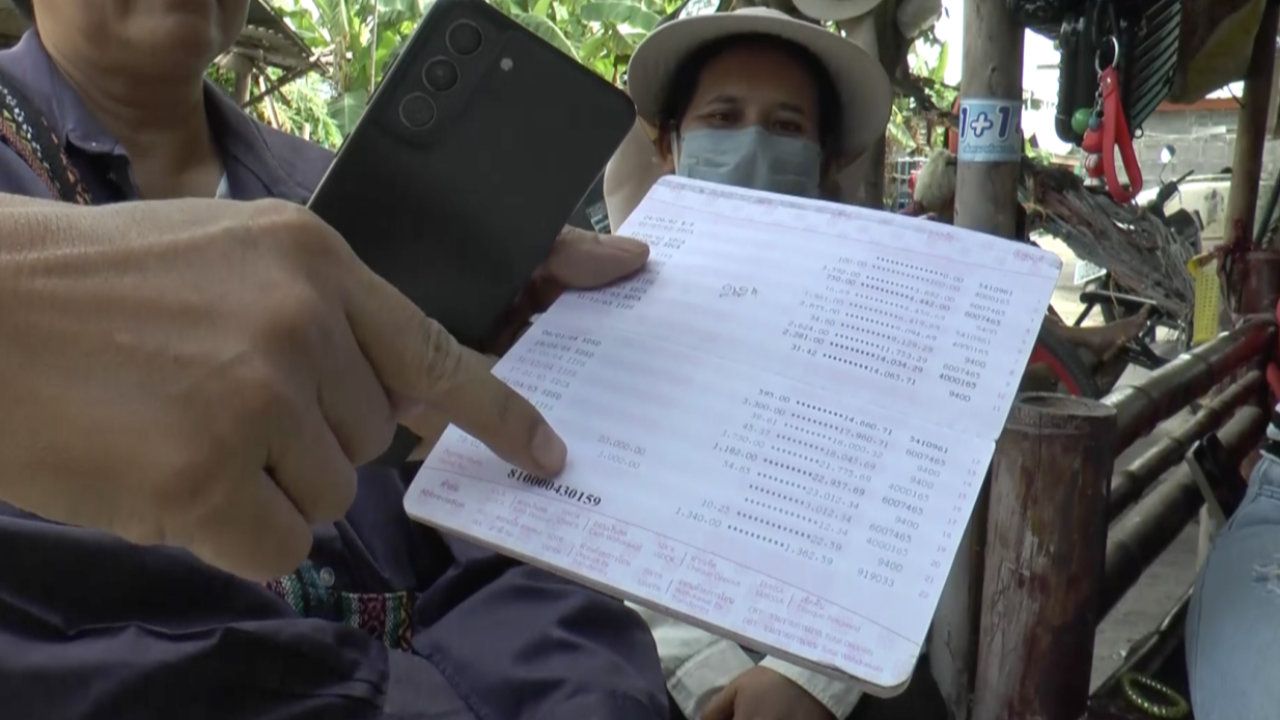 ครูสาวอ้างช็อต เพิ่งคลอดลูก หลอกถอนเงินออม นร. ตั้งแต่อนุบาลยัน ป.6 