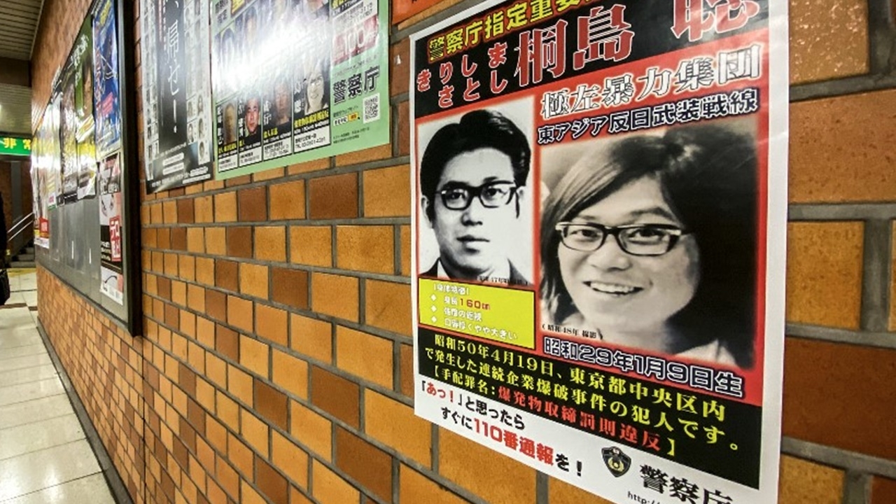 ชายอ้างเป็น ‘ซาโตชิ คิริชิมะ’ มือระเบิดกินซ่าหนีคดี 49 ปี ป่วยตายแล้ว