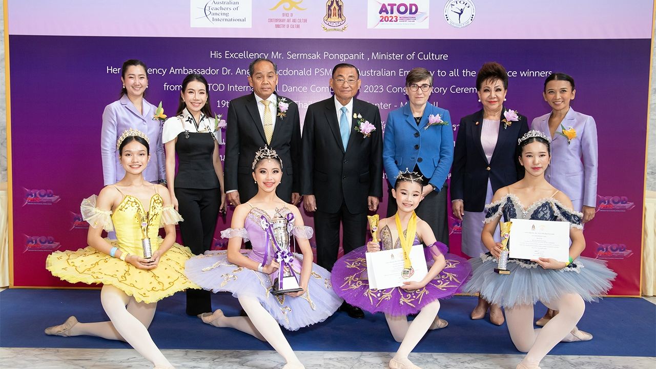 มอบรางวัลการแข่งขันเต้นนานาชาติ ATOD International Dance Competition 2023