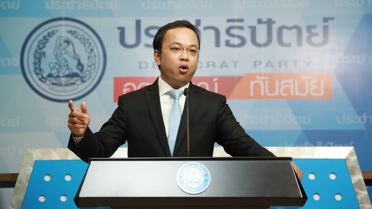 โฆษก ปชป. ประณามคนทำร้ายครู ชี้ รัฐบาลควรต้องให้ความสำคัญความปลอดภัย