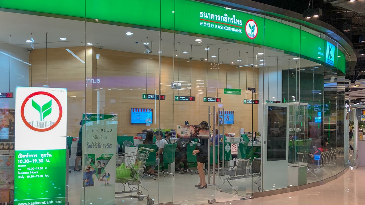 KBANK ประกาศกำไรปี 66 กว่า 4.2 หมื่นล้าน โต 18.55% รับประโยชน์ “ดอกเบี้ยพุ่ง” แต่ตั้งสำรองยังสูง