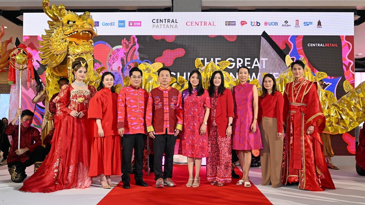 "ณัฐธีรา-ณัฐกิตติ์" รับตรุษจีนปีมังกรพาชมงาน The Great Chinese New Year 2024