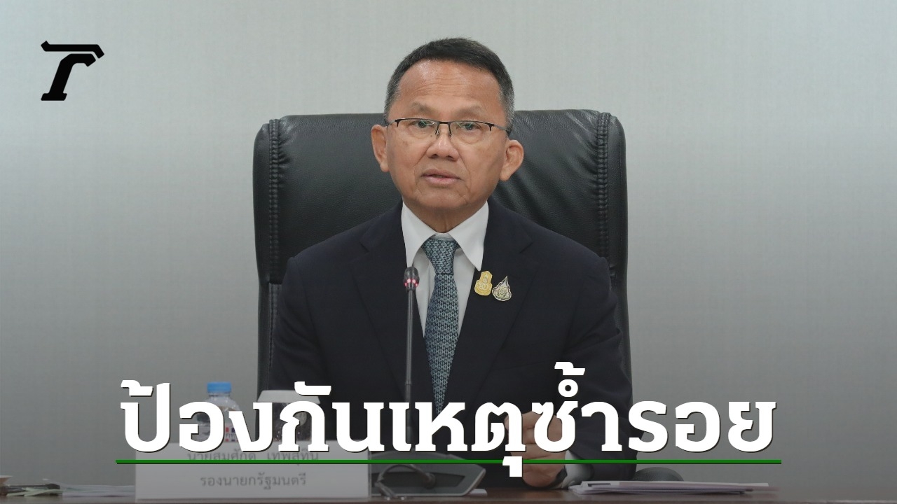 Deputy Prime Minister Assigns 5 Ministries to Amend Regulations on Firework Factories and Disburse Compensation – January 19, 2024 Updates