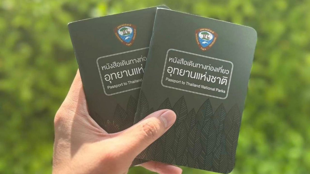 เอาใจนักเที่ยว แคมเปญประทับตรา "หนังสือพาสปอร์ตอุทยานฯ" ครบทุกแห่ง เข้าฟรี 1 ปี