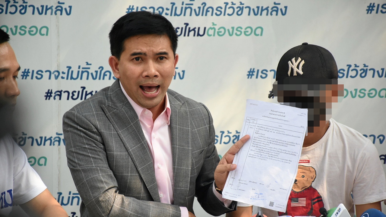 แม่พาลูกร้อง ถูกโจ๋ท่าทราย รุมสกรัมโหด