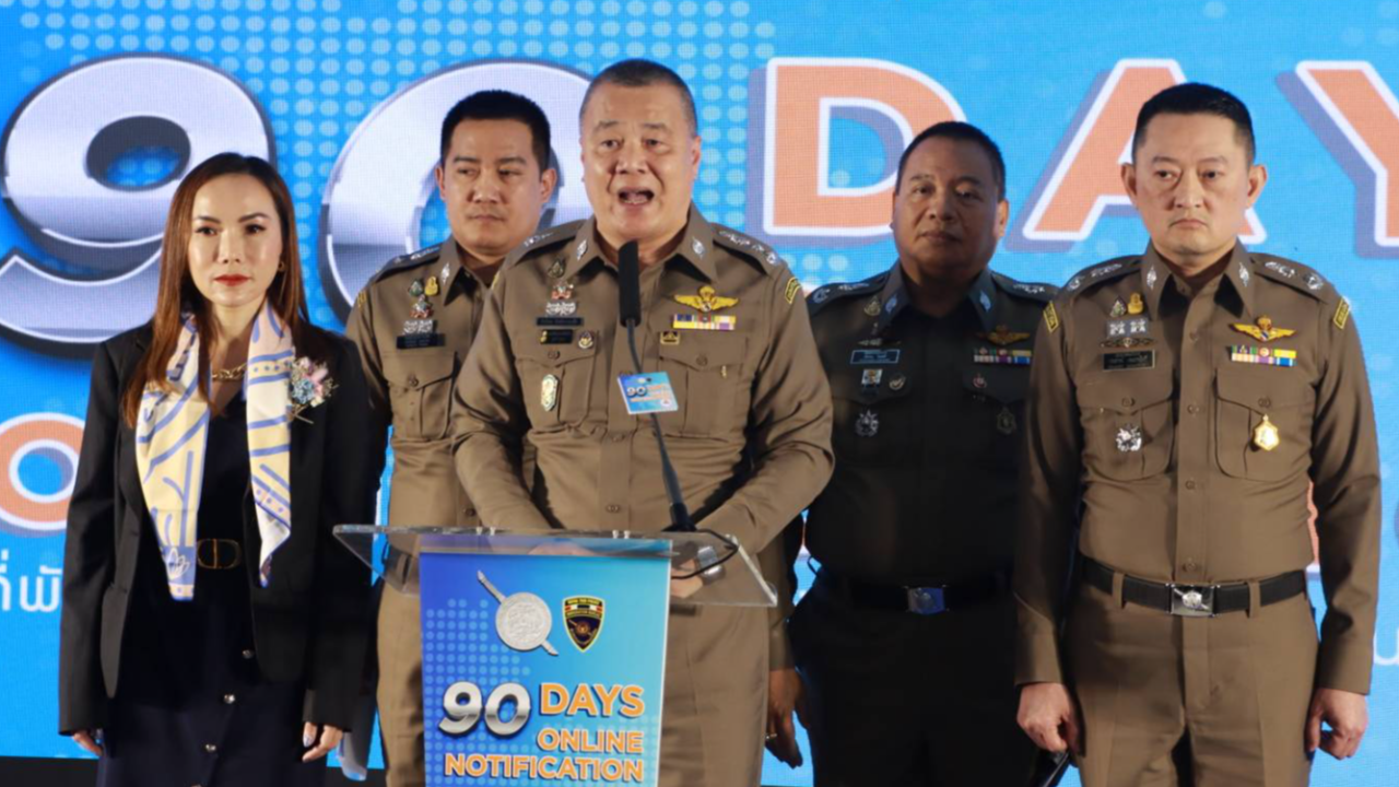 สตม.เปิดโครงการแจ้งที่พักอาศัย อยู่ในราชอาณาจักรเกิน 90 วัน ออนไลน์