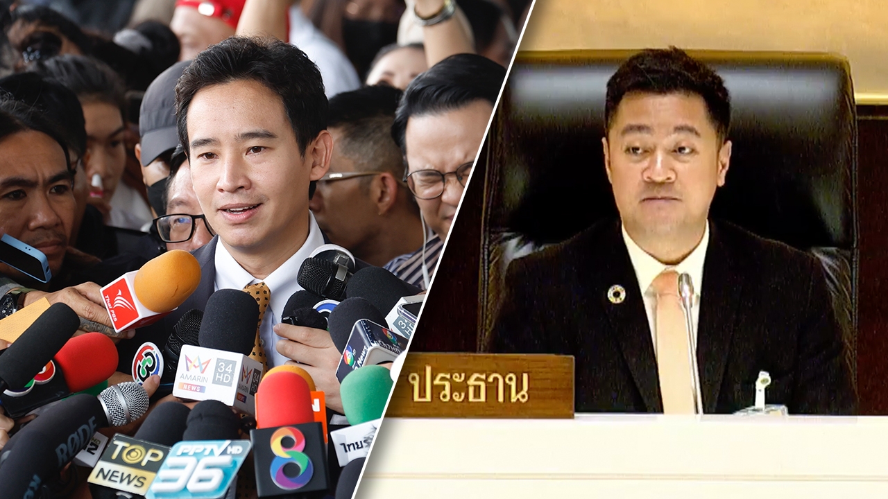 "ปดิพัทธ์" ยัน "พิธา" กลับเป็น สส.เข้าสภาฯ ตั้งแต่ศาล รธน.อ่านคำวินิจฉัย