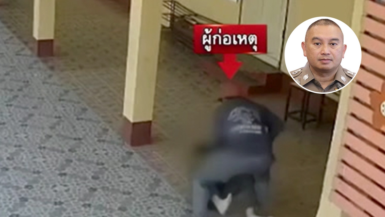 ตร.รับกำลังพลไม่พอดูแลโรงเรียนทั่วประเทศ ต้องขอความร่วมมือ อปพร.-อาสาสมัคร