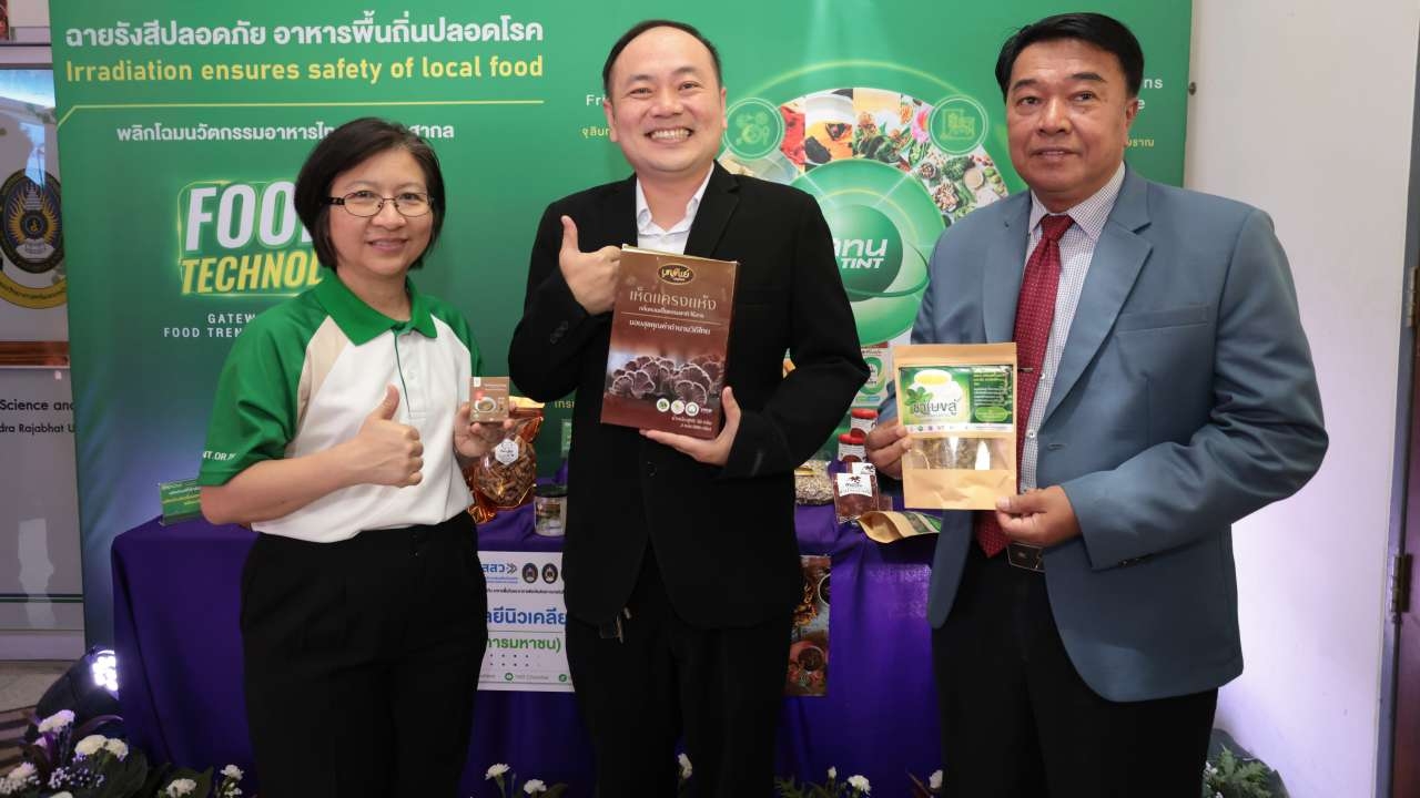 สทน.ปลื้ม ผู้ประกอบการอาหารพื้นถิ่น อีสานใต้ ตอบรับเทคโนโลยีฉายรังสี