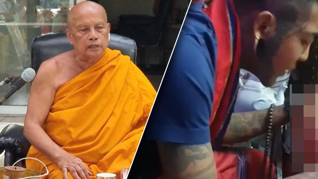 "พระพยอม" จวกยับพิธีกรรมสยิว "ลงนะก้น" วิปริต-วิตถาร แนะอย่าหมกมุ่น