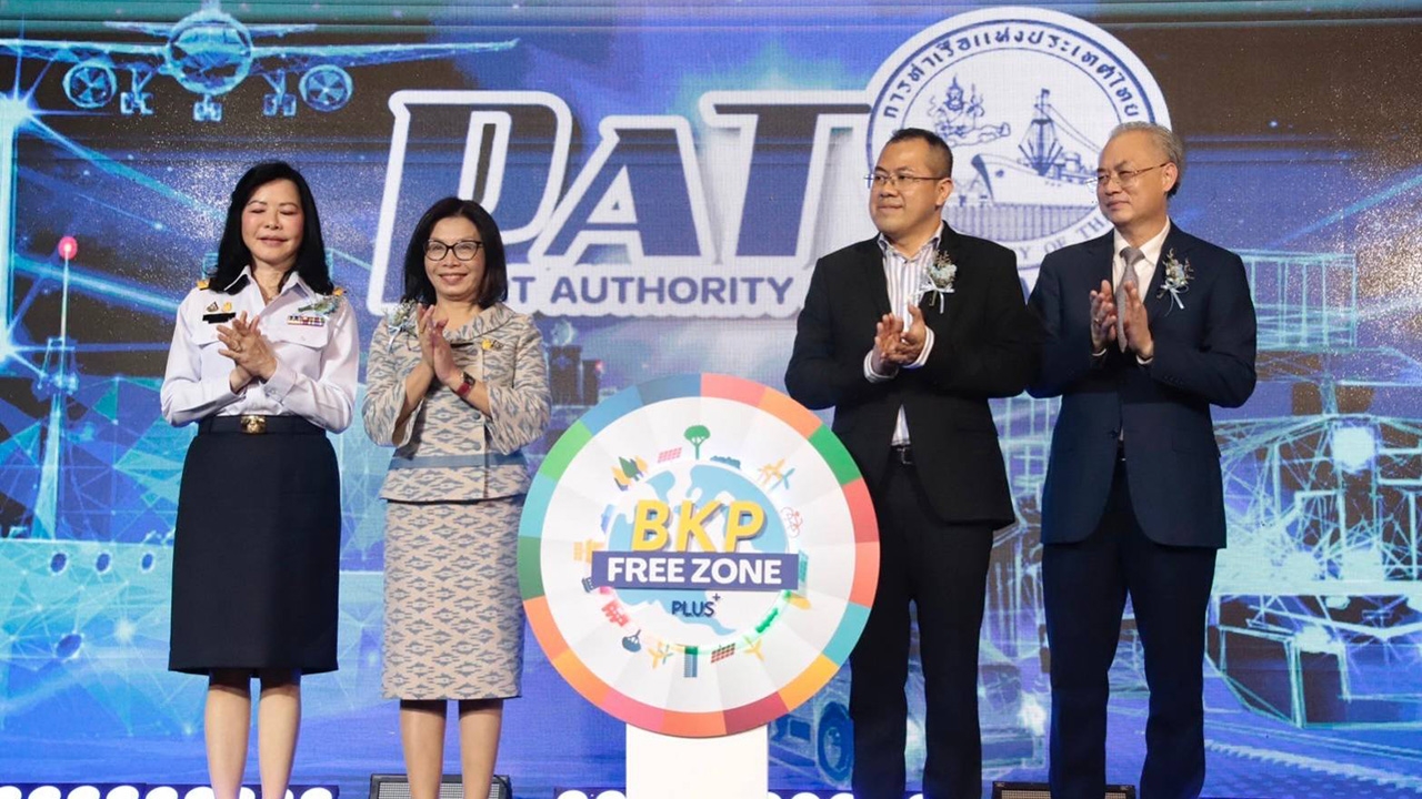 กทท. ลุยเปิดธุรกิจใหม่ "New Business Model of Bangkok Port” พร้อมลงนาม MOU ยกระดับบริการสู่สากล