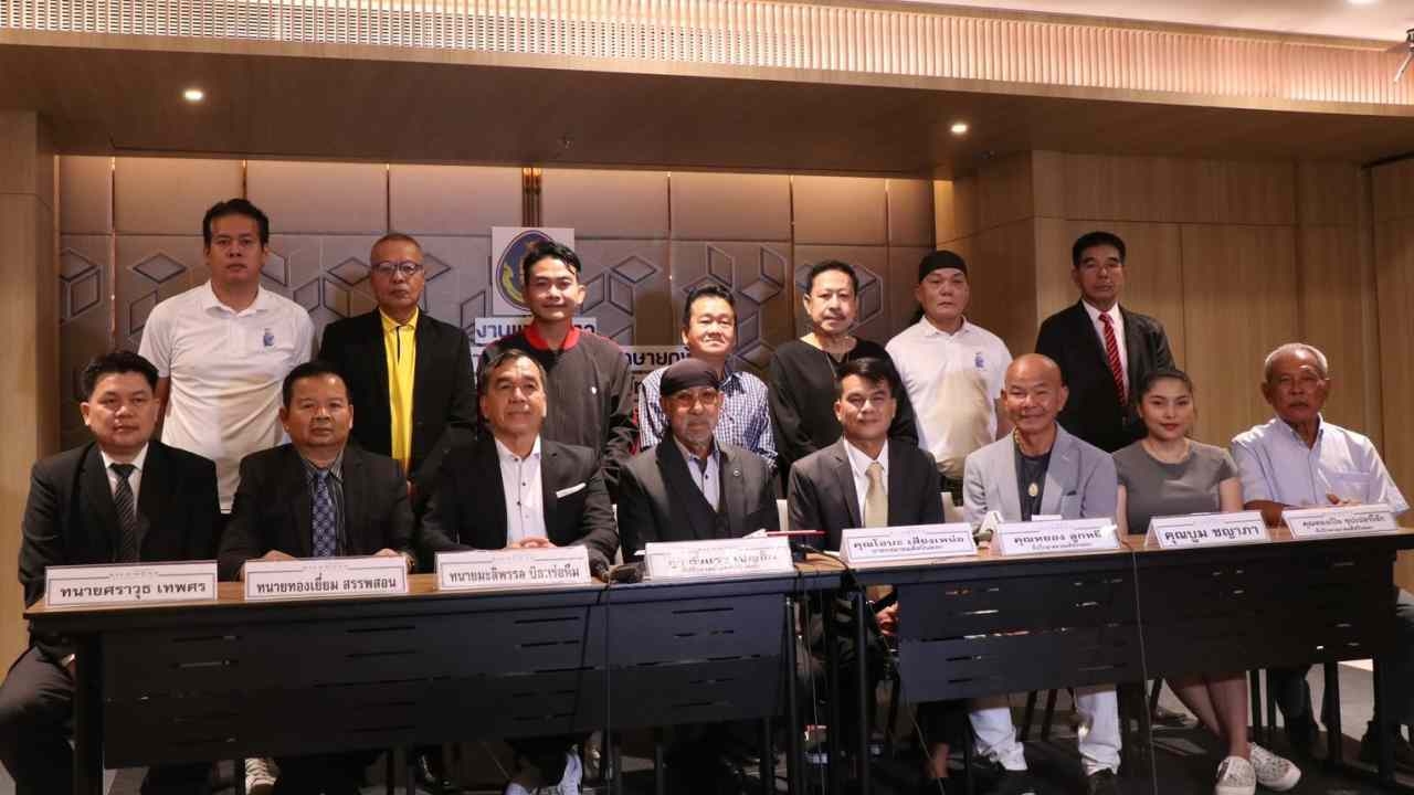 สมาคมศิลปินตลก พ้นมลทิน ศาลยกฟ้องคดีละเมิดลิขสิทธิ์เพลง