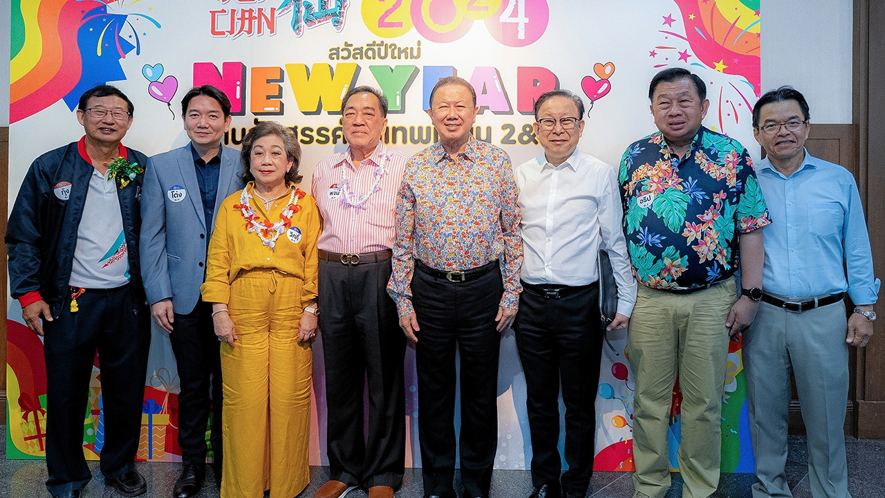 "สนั่น อังอุบลกุล" เลี้ยงฉลองปีใหม่ให้ผู้เข้าอบรม TEPCIAN รุ่น 2 และ 3
