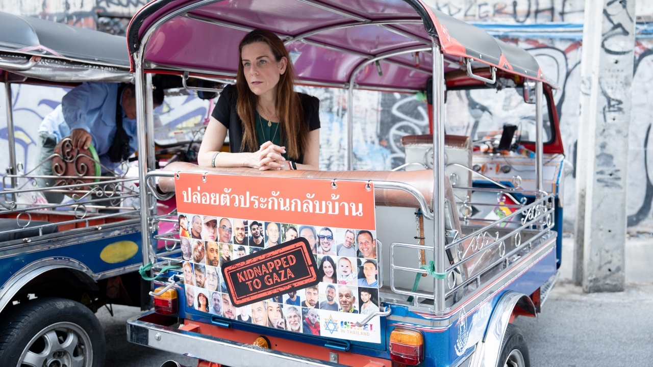 สถานทูตอิสราเอลจัดกิจกรรม เรียกร้องปล่อยตัวประกันในกาซา