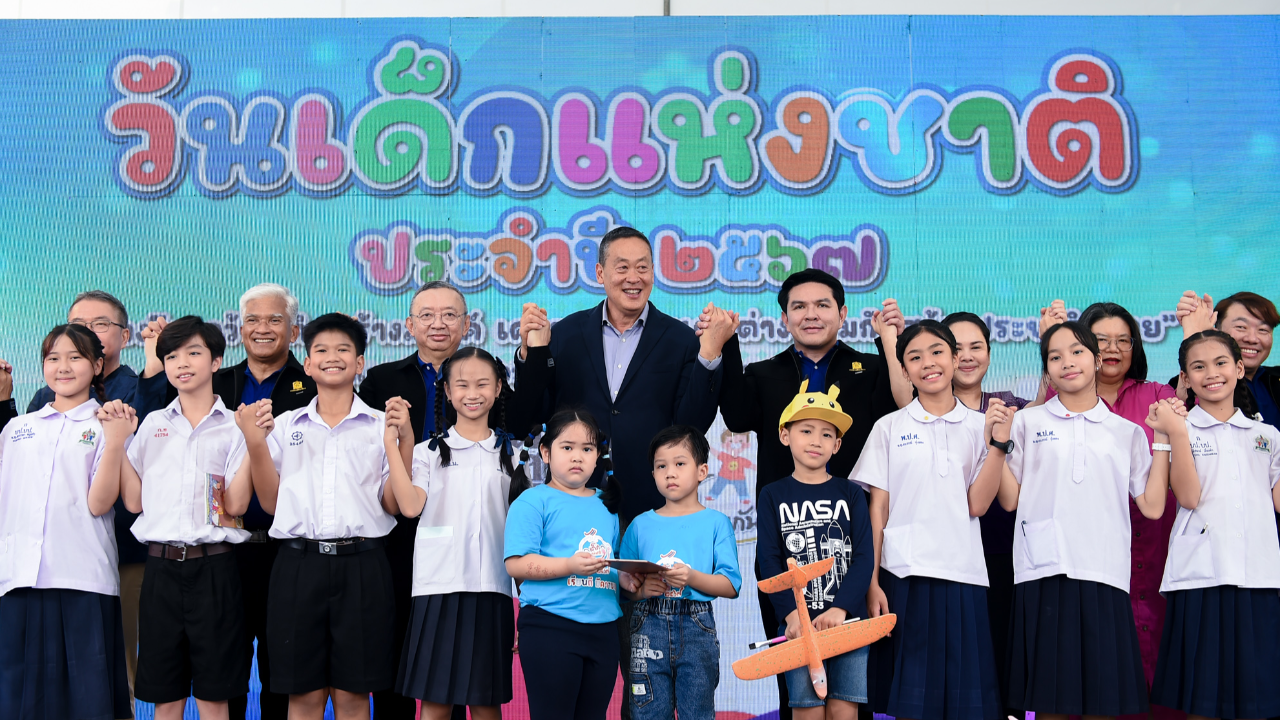 “นายกฯ นิด” เปิดงานวันเด็กกระทรวงศึกษาฯ มุ่งให้เด็กเรียนรู้ยอมรับความแตกต่าง 
