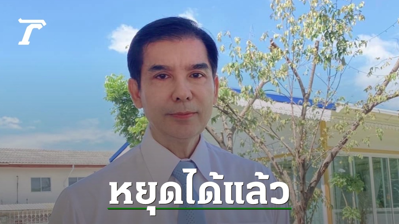 Prompong Slams PDRC for Targeting Thaksin: Urges End to Political Damage