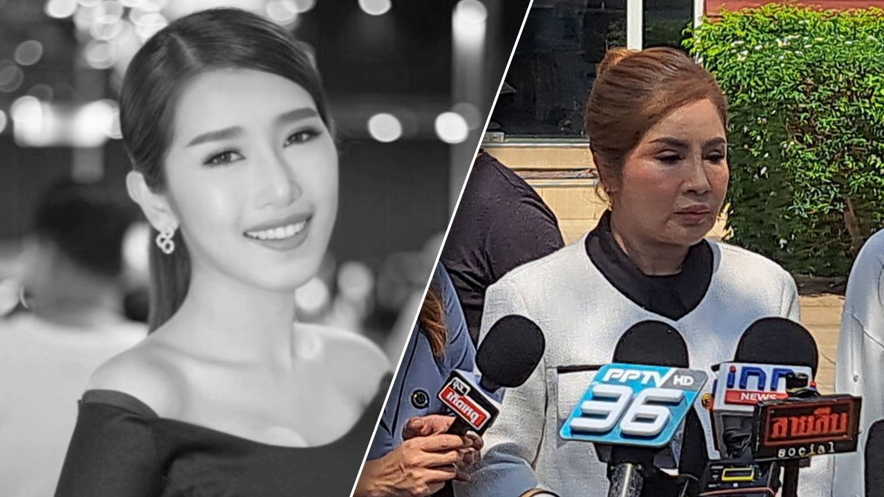 แม่ยังคาใจ ปม "น้องโยโกะ" ตายปริศนา ยังไม่เห็นหลักฐานสั่งซื้อไซยาไนด์