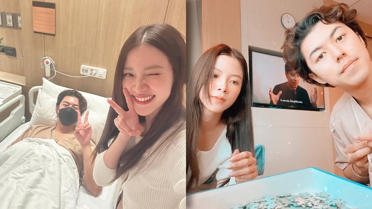 ส่องกิจกรรมเฝ้าไข้ นาย-ใบเฟิร์น น่ารักสุดๆ จน FC แซวคนป่วย&คนป่วน (คลิป)