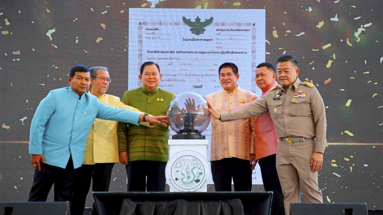 กระทรวงเกษตรฯคิกออฟ แจกโฉนดสปก. 25,000 ฉบับ ให้เกษตรกร (คลิป)