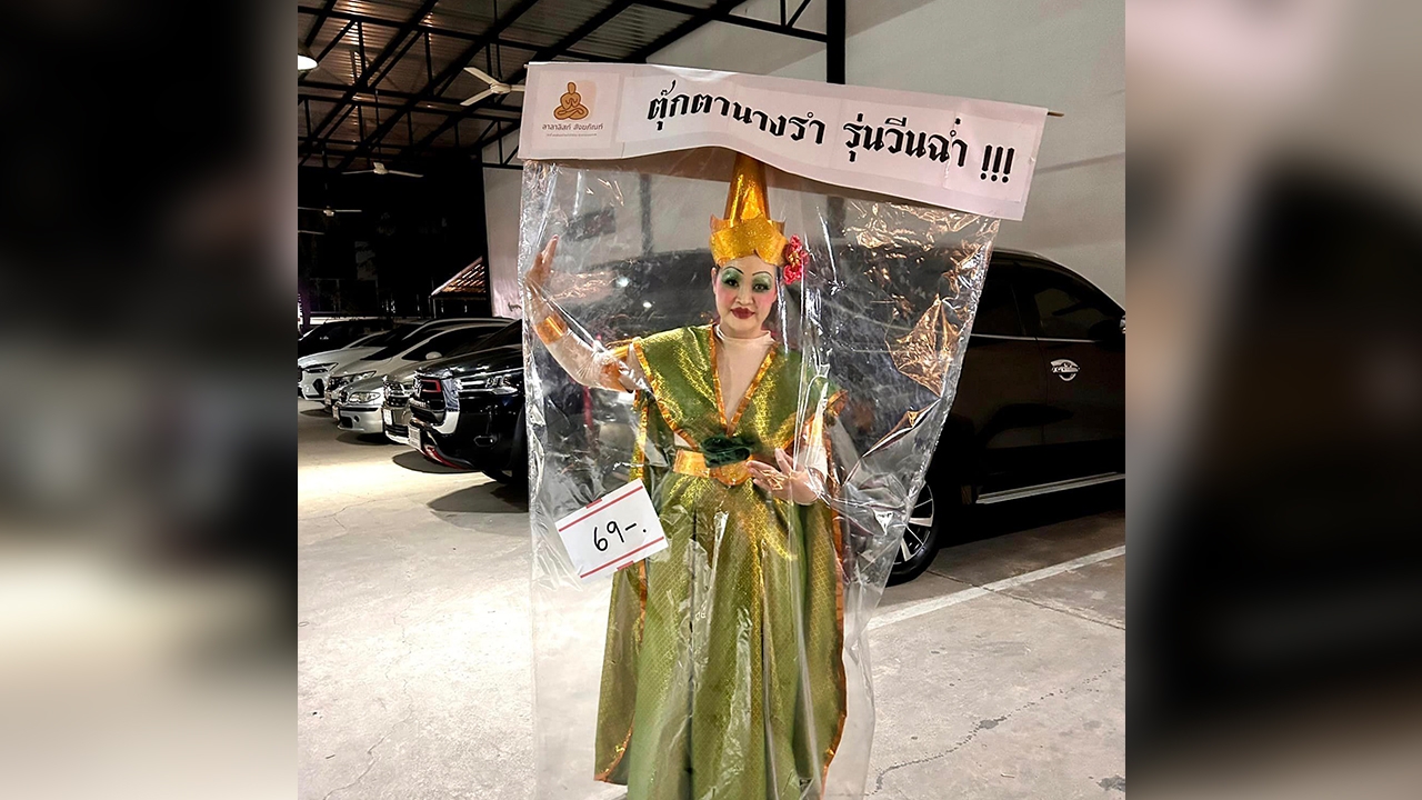 ทำถึงสุดๆ สาวแปลงโฉมเป็น "ตุ๊กตานางรำ" เหมือนเป๊ะ จนโซเชียลขอไปถวายเจ้าที่