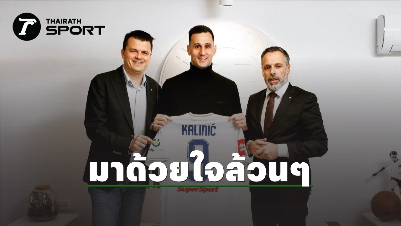 Haiduk Split Signs Former Blackburn Player Nikola Kalinic on 1 Euro Salary