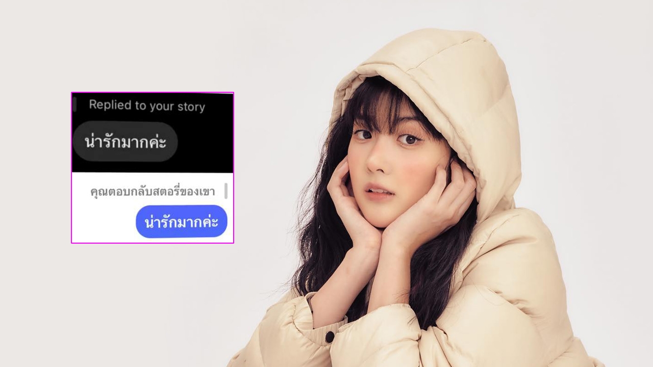 กรรชัย เผยข้อความไดเร็กไอจีถึง เบียร์ เดอะวอยซ์ เทียบแล้วเหมือนเป๊ะ (คลิป)