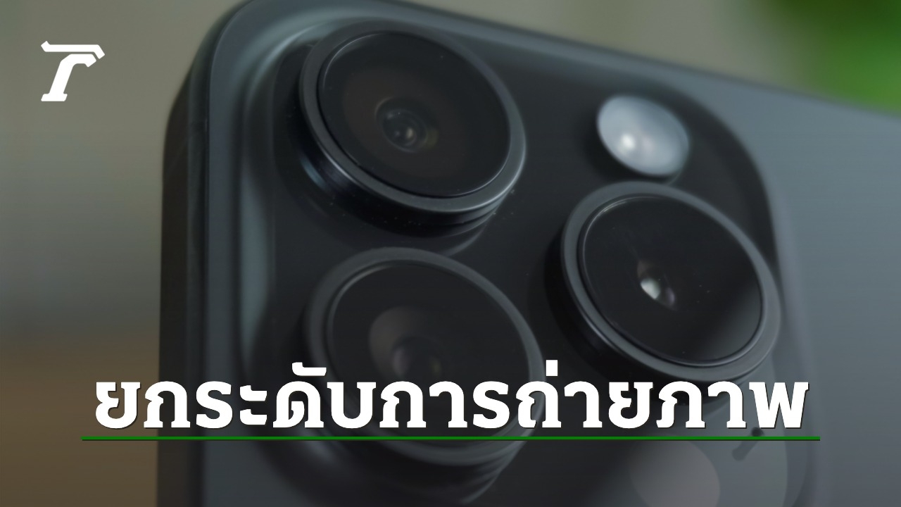 Apple Analyst Ming-Chi Kuo Reveals iPhone 16 and 17 Camera Upgrades for 2024 and 2025