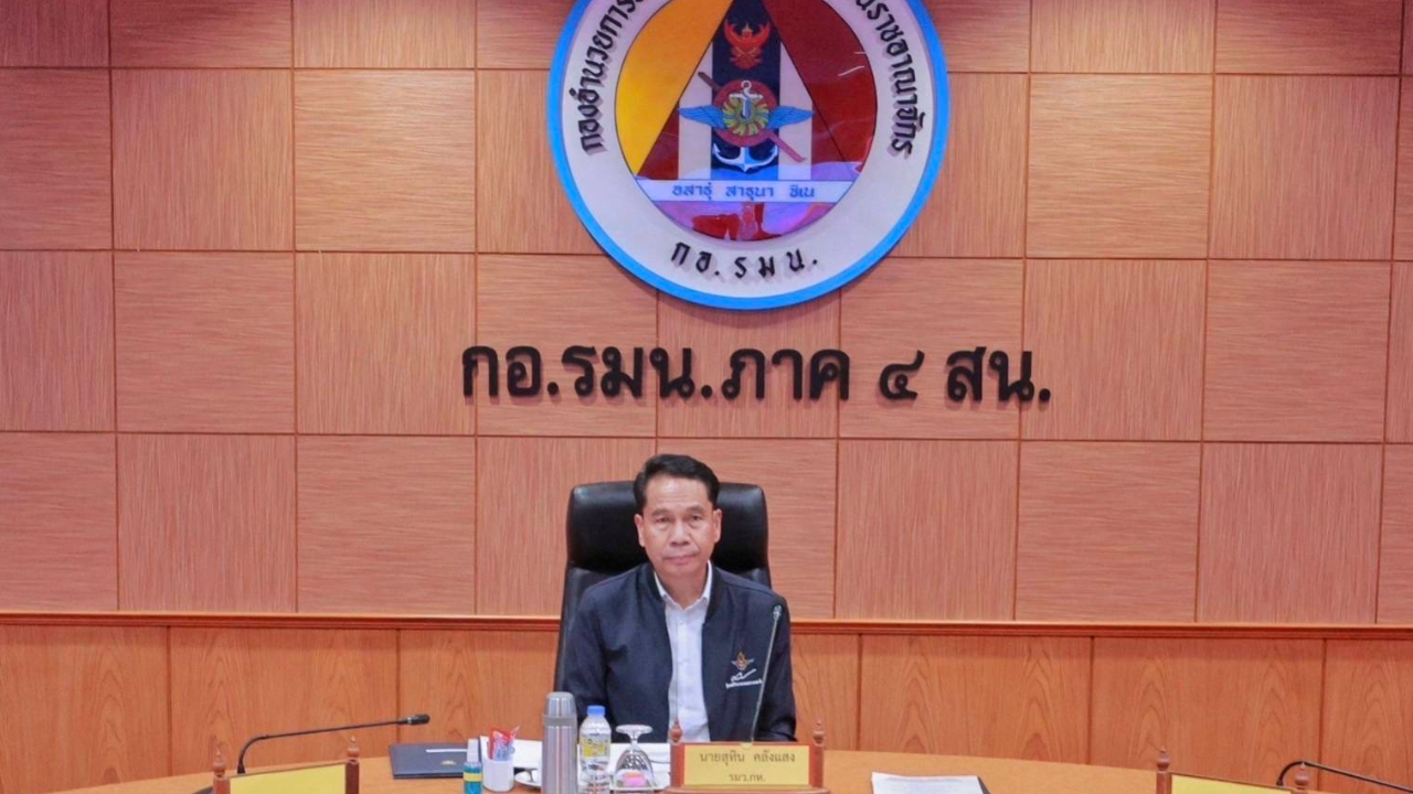 รมว.กลาโหม ลงพื้นที่ จ.ชายแดนใต้ ตามงานความมั่นคง แผนฟื้นฟูหลังน้ำลด