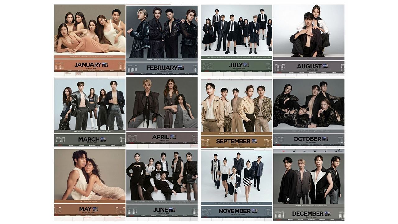 คาเล็นเดอร์ดาว