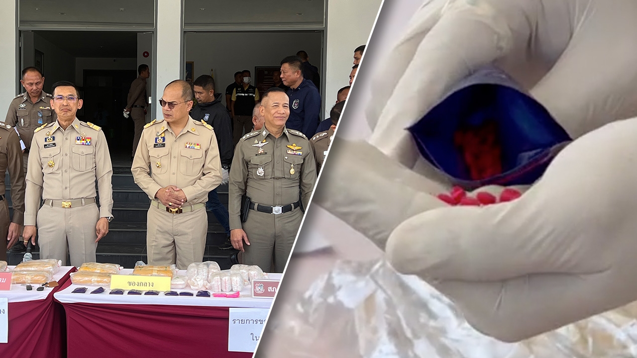 มหาสารคาม "ปัดกวาดบ้านตัวเอง" จับพ่อค้ายาบ้า ซื้อเม็ดละ 12 ขาย 18 บาท