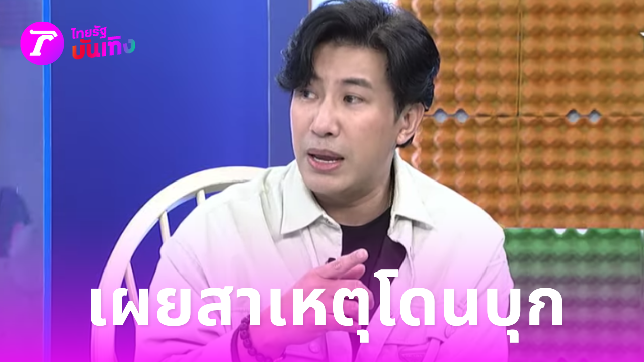 Man with Knife Invades Channel 3 Looking for Host Noom Kanchai Kamnerdploy