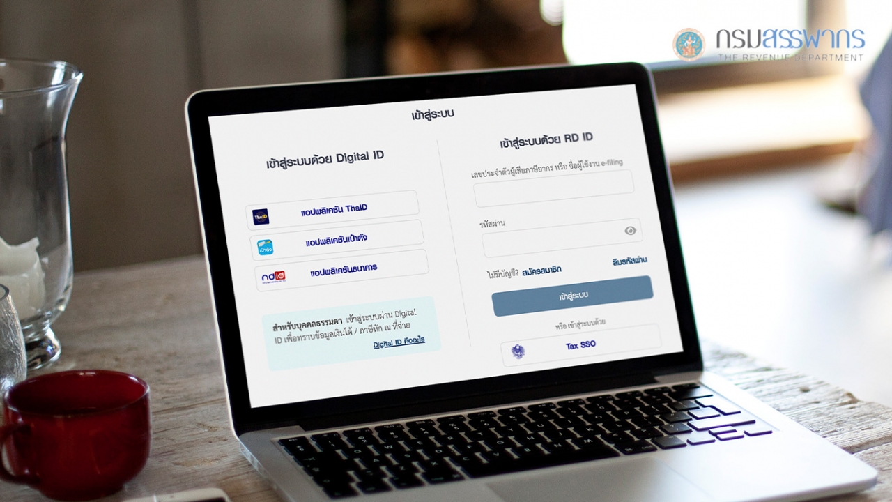 ตรวจสอบข้อมูลภาษีตัวเองง่ายๆผ่าน My Tax Account กรมสรรพากร ตั้งแต่สิทธิลดหย่อนภาษี และการขอคืนภาษี