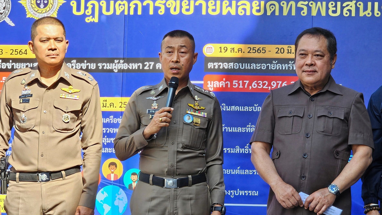 จับลอตใหญ่ ยาบ้า 10 ล้านเม็ด จ่อเข้า กทม. ลากคอ 3 นักขน บช.น.แถลง ทลาย 7 เครือข่าย