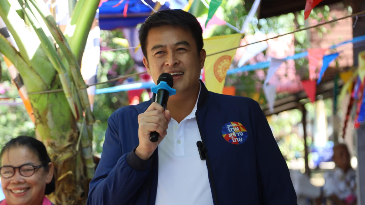 “ชัชวาล” ขอลาออก จากวิปฝ่ายค้าน-รองเลขาธิการพรรคไทยสร้างไทย เซ่นปม สส.โหวตสวน