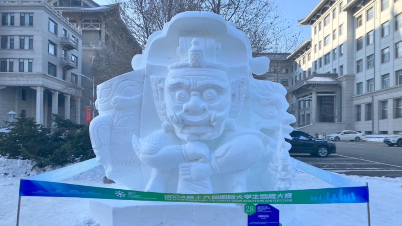 เด็กไทยเก่ง คว้ารางวัลชนะเลิศแกะสลักหิมะนานาชาติ 2567 ณ เมืองฮาร์บิน