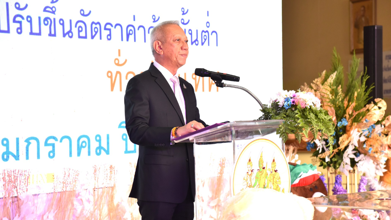 11 ของขวัญปีใหม่กระทรวงแรงงาน จ่อชงขึ้นค่าแรงขั้นต่ำเข้า ครม. 26 ธ.ค.นี้