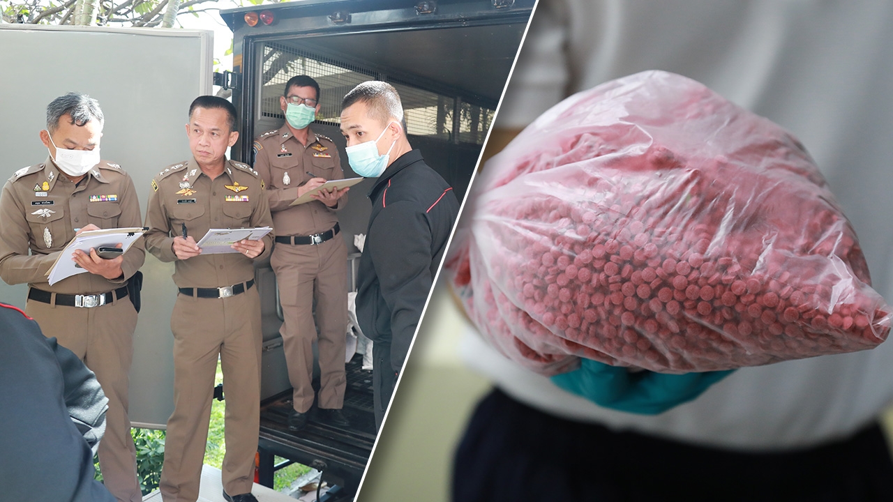 ป.ป.ส. เปิดห้องมั่นคง จ่อ Set Zero เผาทำลายยาเสพติดของกลาง 15.7 ตัน