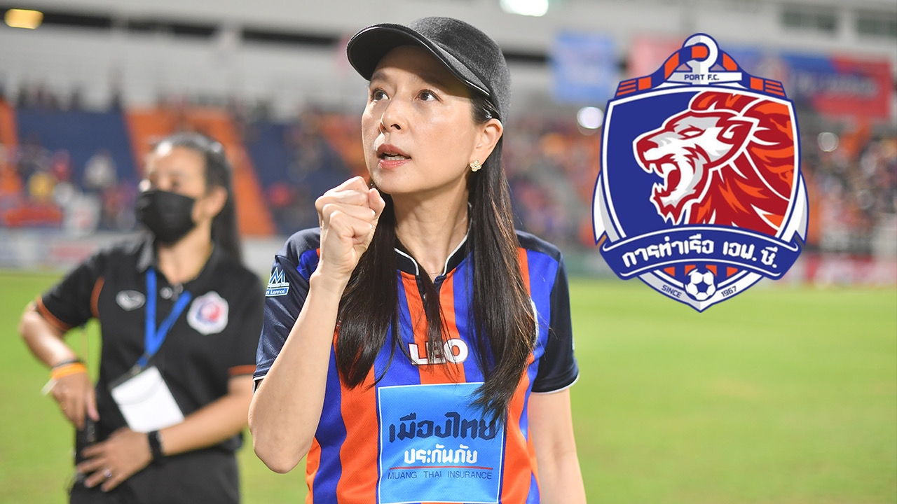 ชื่อนี้ไม่มีใครคิด “มาดามแป้ง” ลาออก “ปธ.การท่าเรือ” ทางการ แต่งตั้ง “ประธานคนใหม่ทันที” 