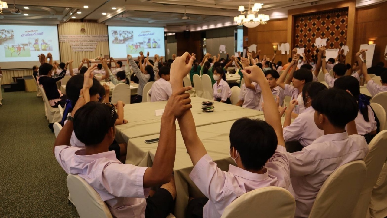 STRONG CAMP ปรับเปลี่ยนพฤติกรรมเยาวชนไทย "ไม่ลอกการบ้าน ไม่ลอกข้อสอบ" 