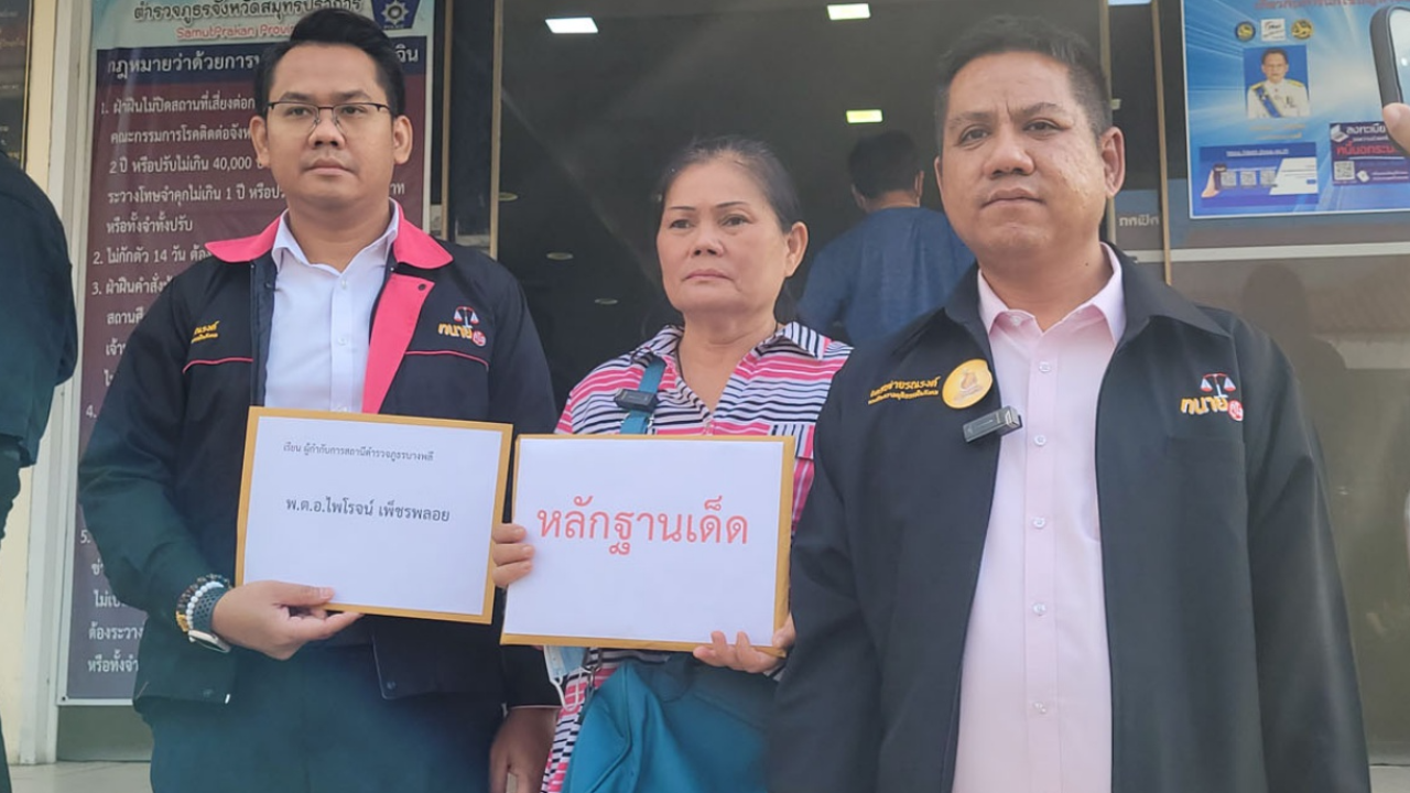 ป้าลุยต่อ ตามทวงหวย 24 ล้านทำหล่นหาย พ่อค้าไข่ยันที่เจอเป็นคนละเลข