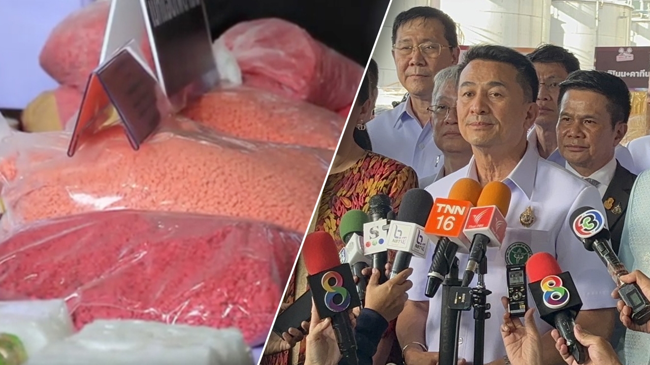 "หมอชลน่าน" ร่วมเผาทำลายยาเสพติดลอตใหญ่ 340 ตัน ยาบ้ามากสุด ไอซ์ รองลงมา