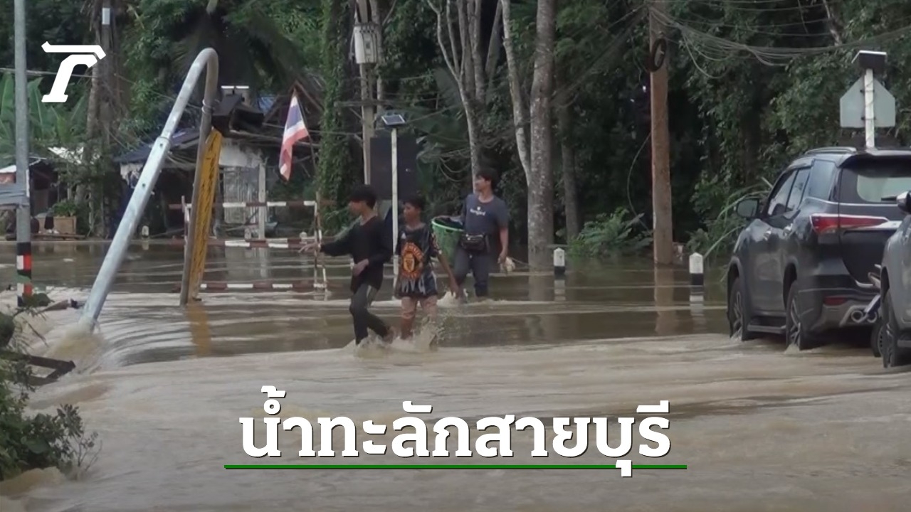 Worst Flooding in 30 Years: Disabled Man Washed Away and Drowned in Tragic Sai Buri District, Pattani Province