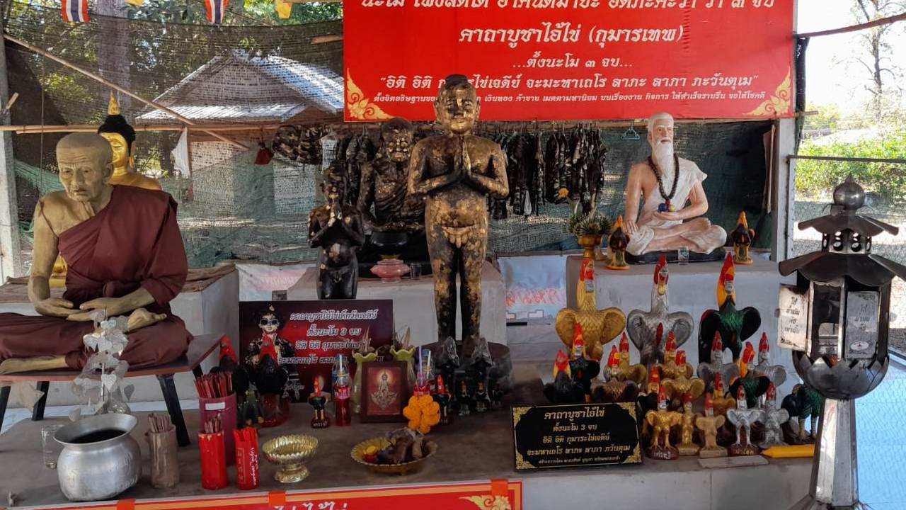 ให้โชคมาแล้ว 3 งวด คอหวยแห่ส่อง "เลขเด็ดงวดนี้" จากอ่างน้ำมนต์ "ไอ้ไข่"