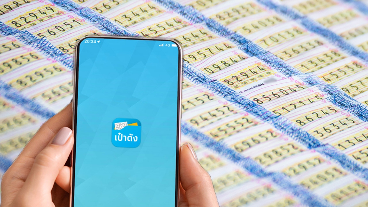 เฮงส่งท้ายปี! ถูกหวยดิจิทัล คนเดียว 132 ล้าน ซื้อ 2 รอบ 22 ใบ