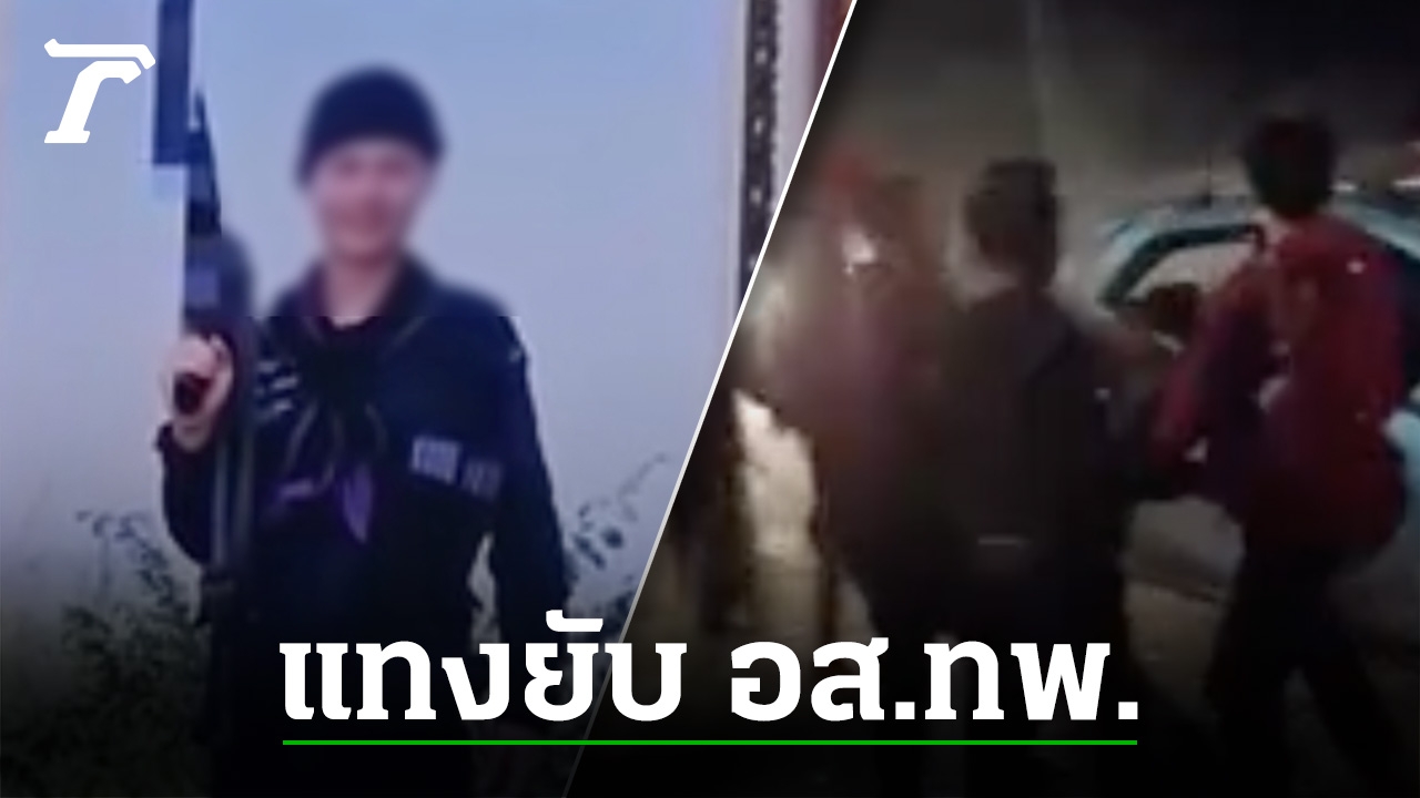 Ubon Ratchathani Youth Gang Traces and Drags Two Victims – Tragic Car Crash Revenge Incident