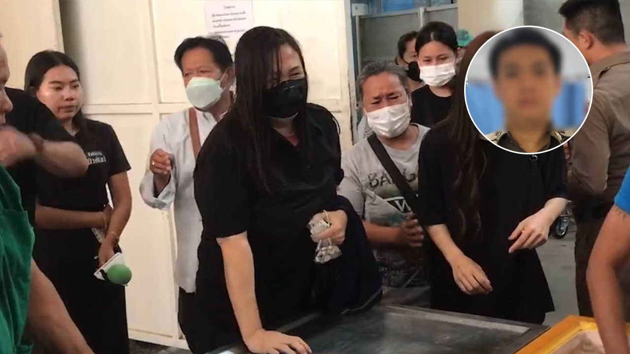 รับศพเสี่ยอสังหาฯ ถูก หมวด สน.หัวหมาก ยิงบนทางด่วน ญาติอยากให้ประหารชีวิต