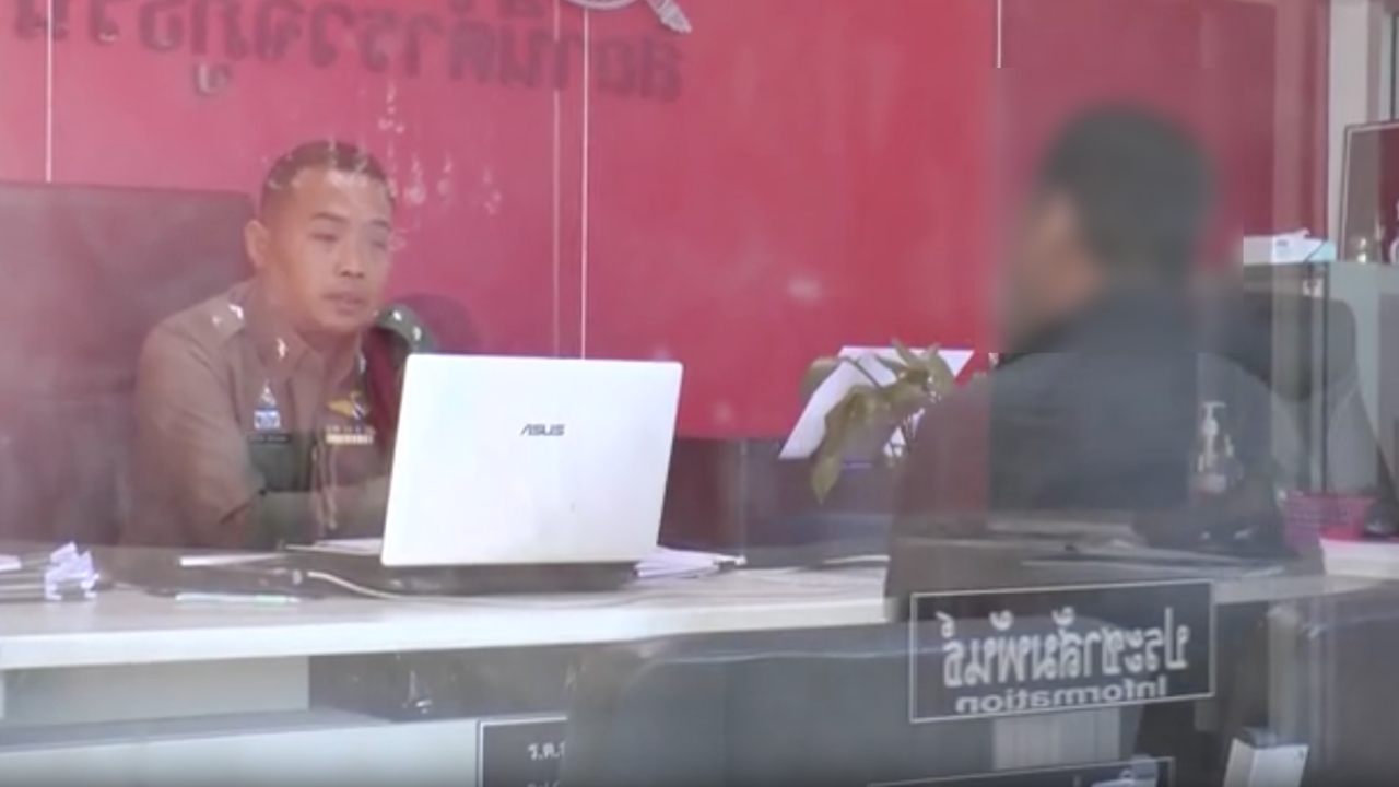 ดาบตำรวจหื่น ลักหลับ เมียเพื่อน ในงานเลี้ยงรุ่น รับทราบข้อหา ยังภาคเสธ